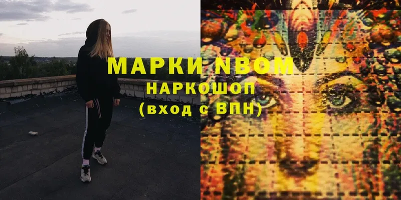 MEGA ссылки  Артём  Марки 25I-NBOMe 1,8мг 